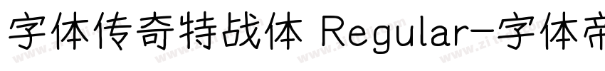 字体传奇特战体 Regular字体转换